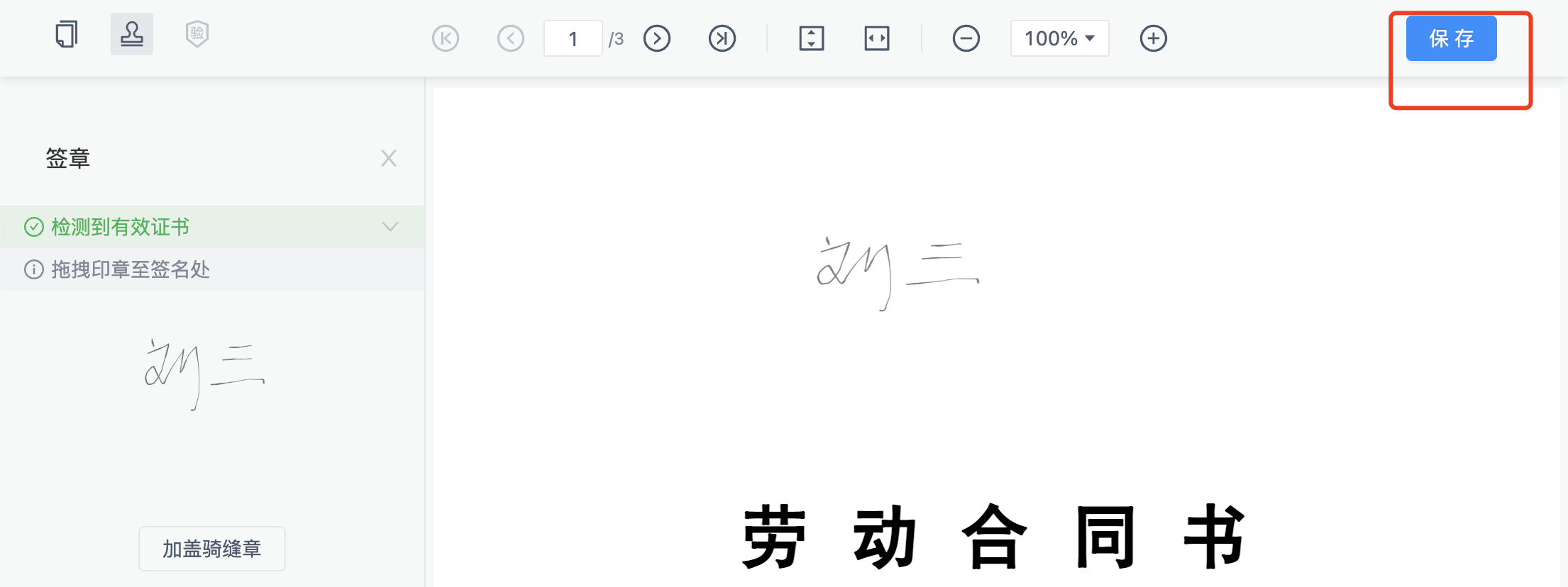 image-20230213134815985