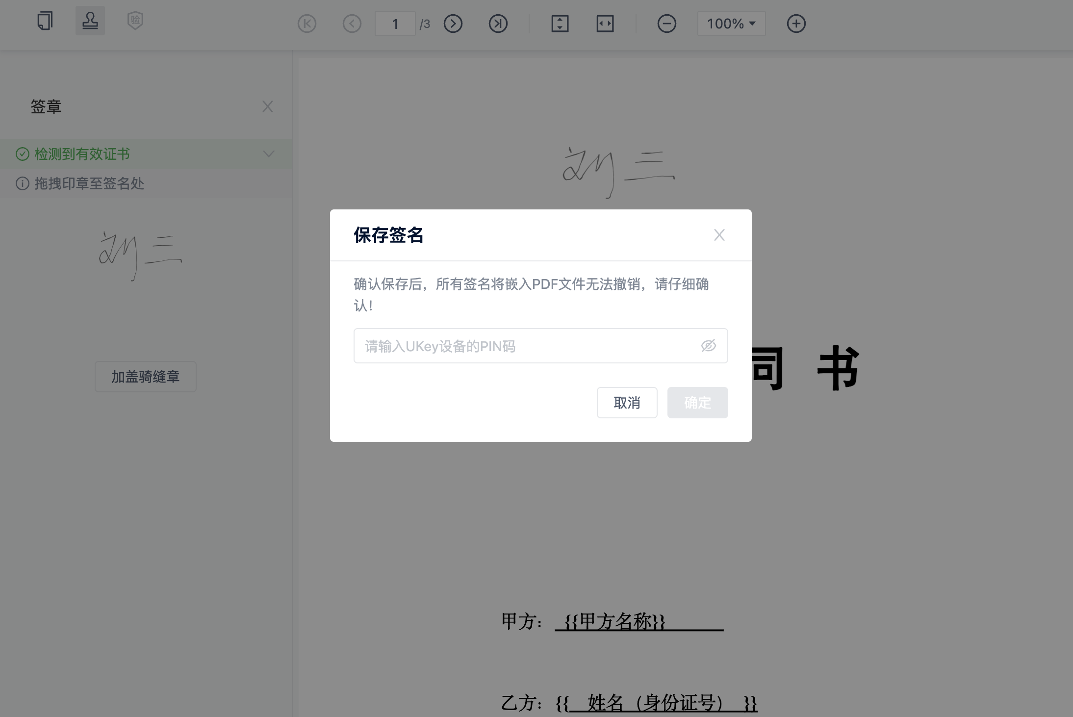 image-20230213140346234
