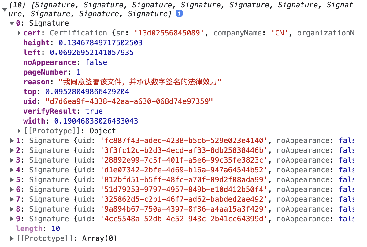 image-20230213143158783